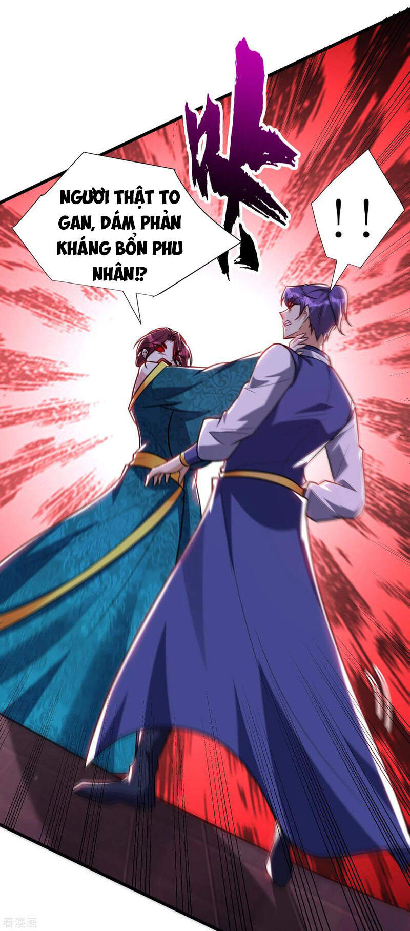 Yêu Giả Vi Vương Chapter 251 - Trang 2