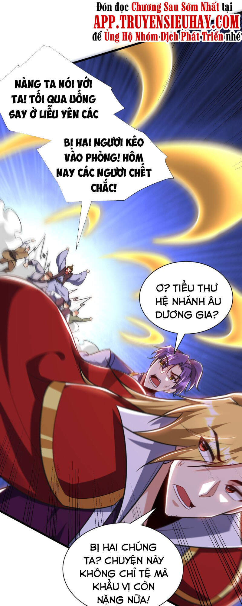 Yêu Giả Vi Vương Chapter 253 - Trang 2