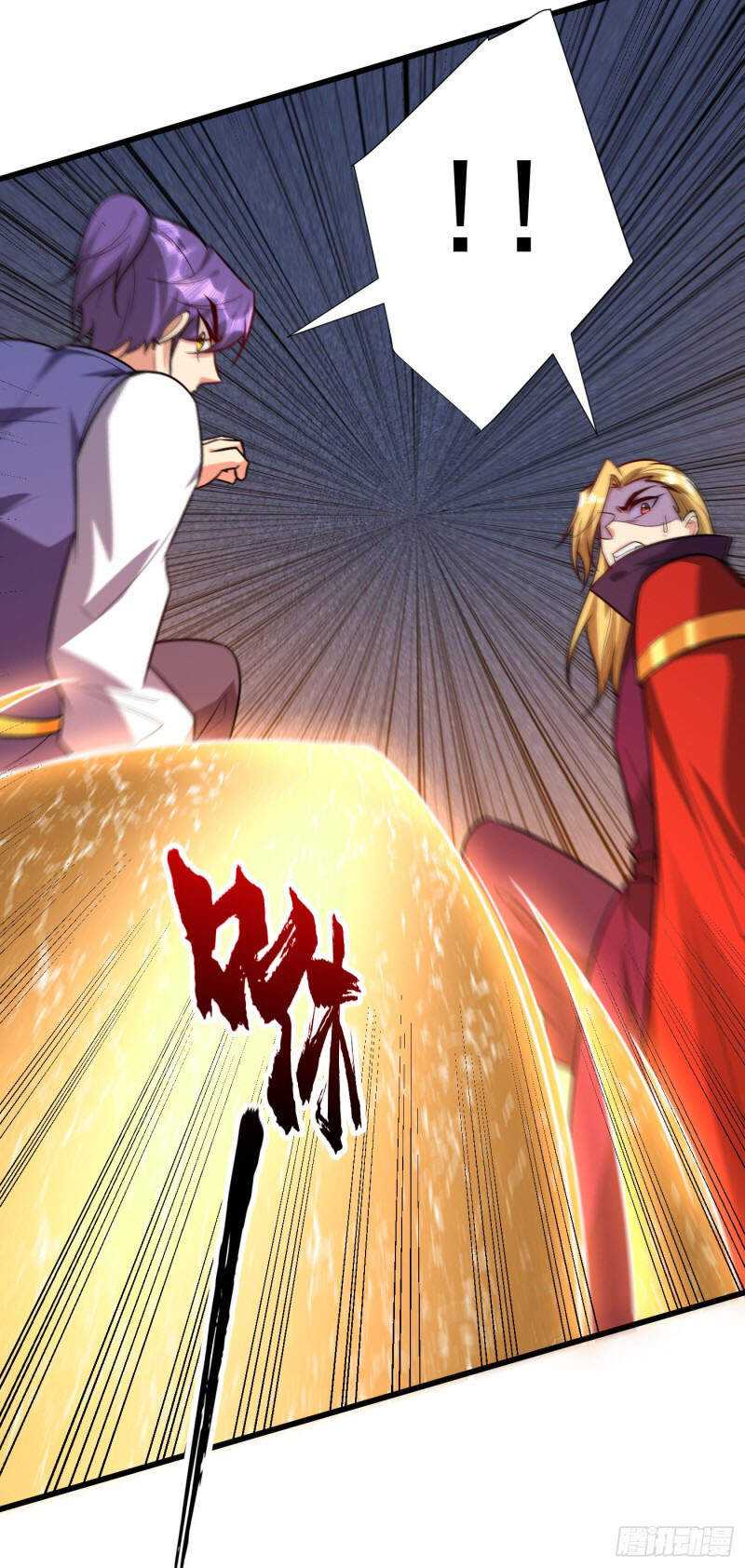 Yêu Giả Vi Vương Chapter 253 - Trang 2