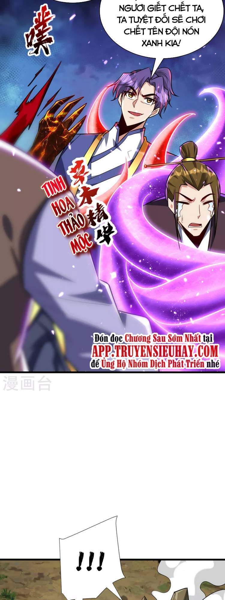 Yêu Giả Vi Vương Chapter 254 - Trang 2