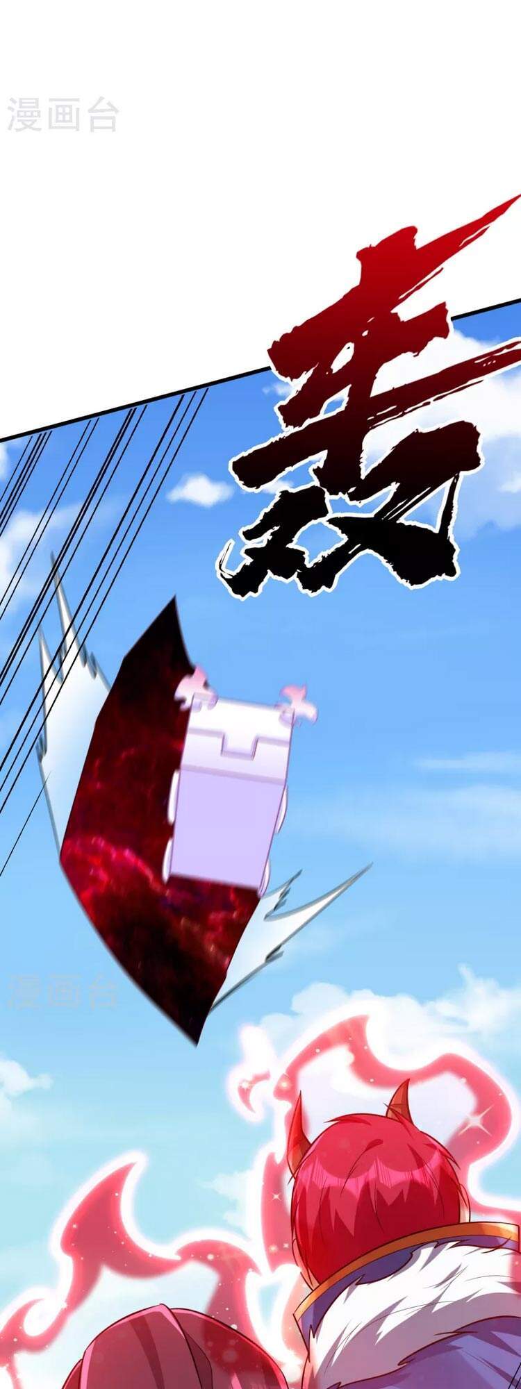 Yêu Giả Vi Vương Chapter 256 - Trang 2