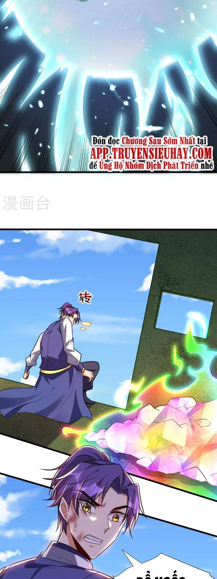 Yêu Giả Vi Vương Chapter 256 - Trang 2