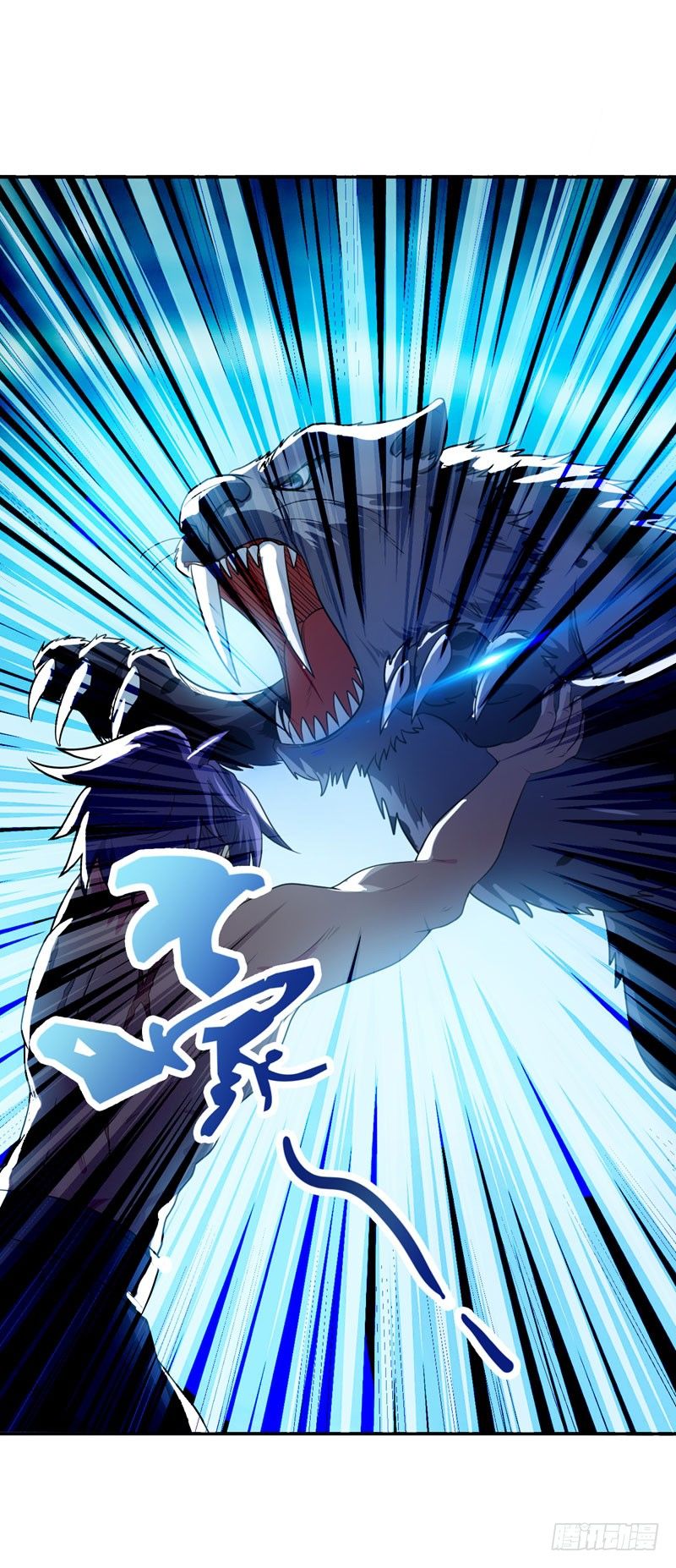 Yêu Giả Vi Vương Chapter 3 - Trang 2