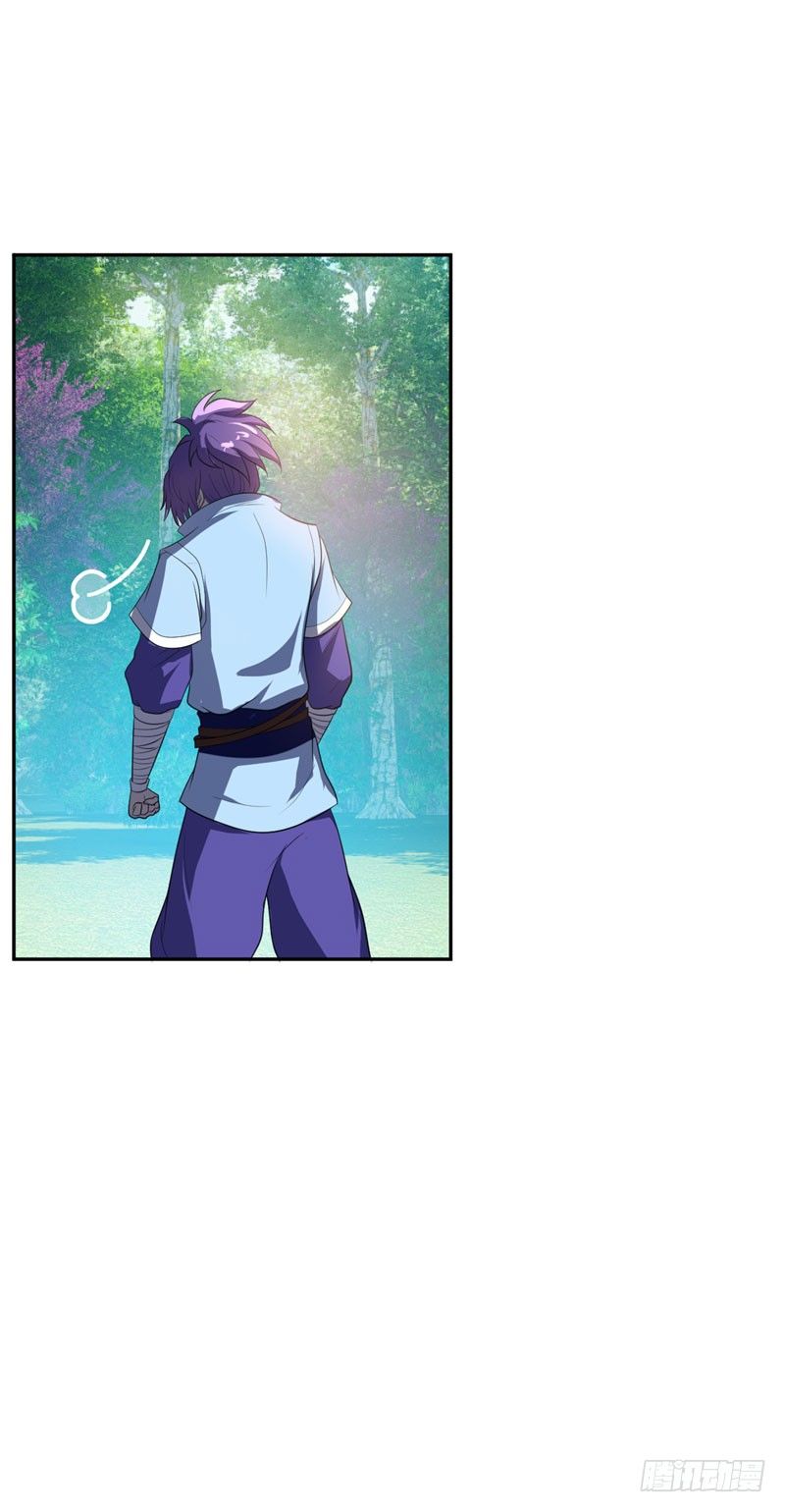 Yêu Giả Vi Vương Chapter 3 - Trang 2