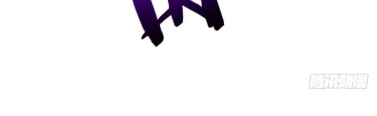 Yêu Giả Vi Vương Chapter 37 - Trang 2