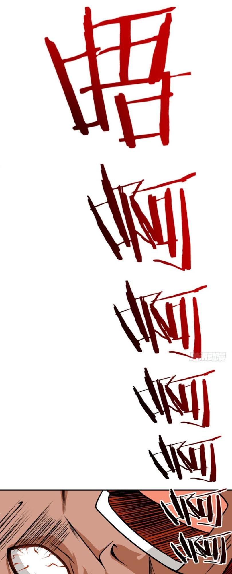 Yêu Giả Vi Vương Chapter 38 - Trang 2