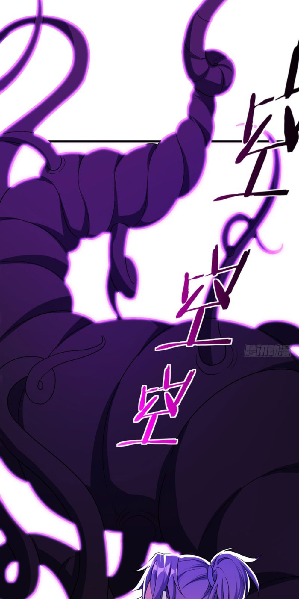 Yêu Giả Vi Vương Chapter 41 - Trang 2