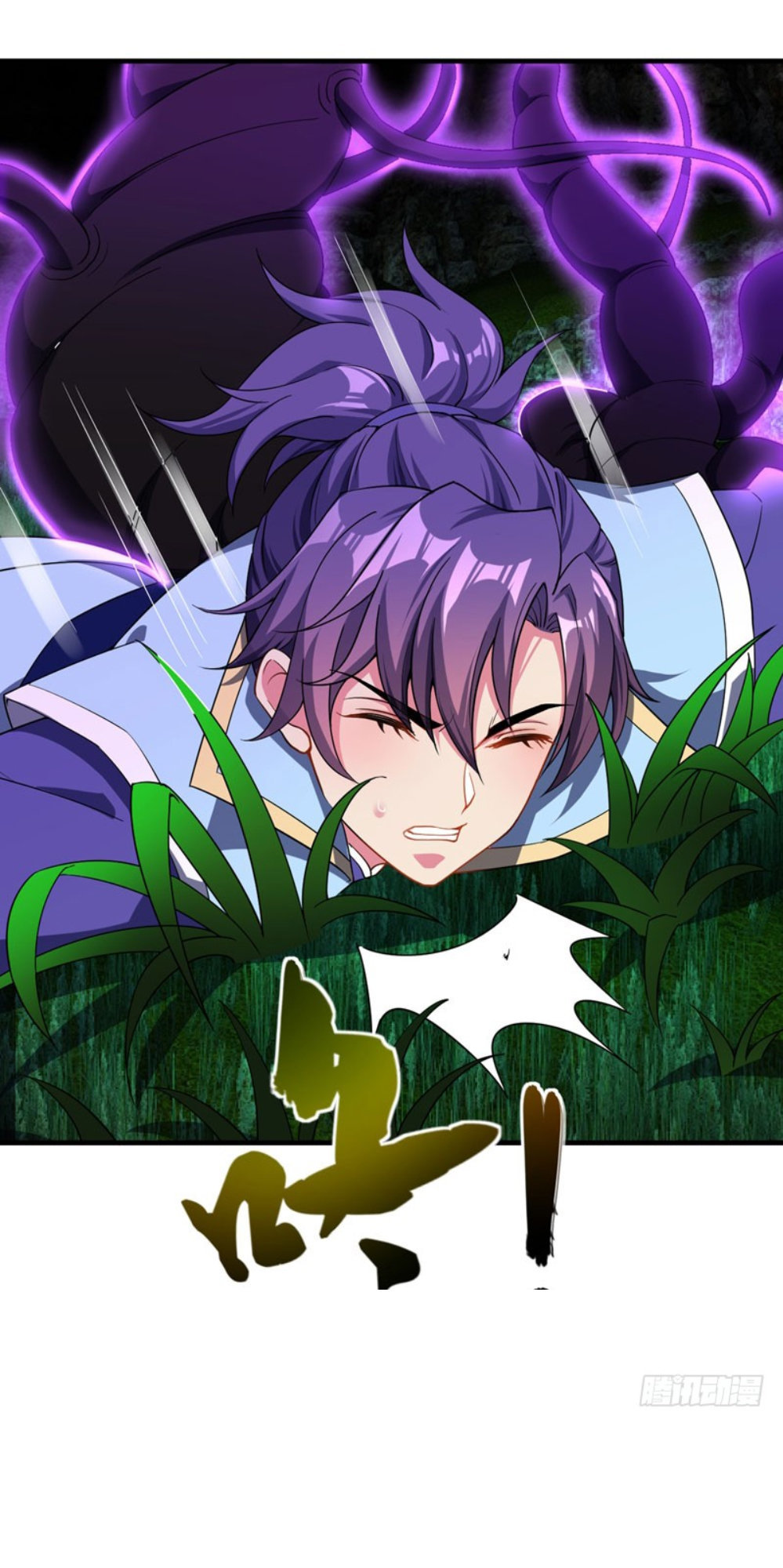 Yêu Giả Vi Vương Chapter 41 - Trang 2