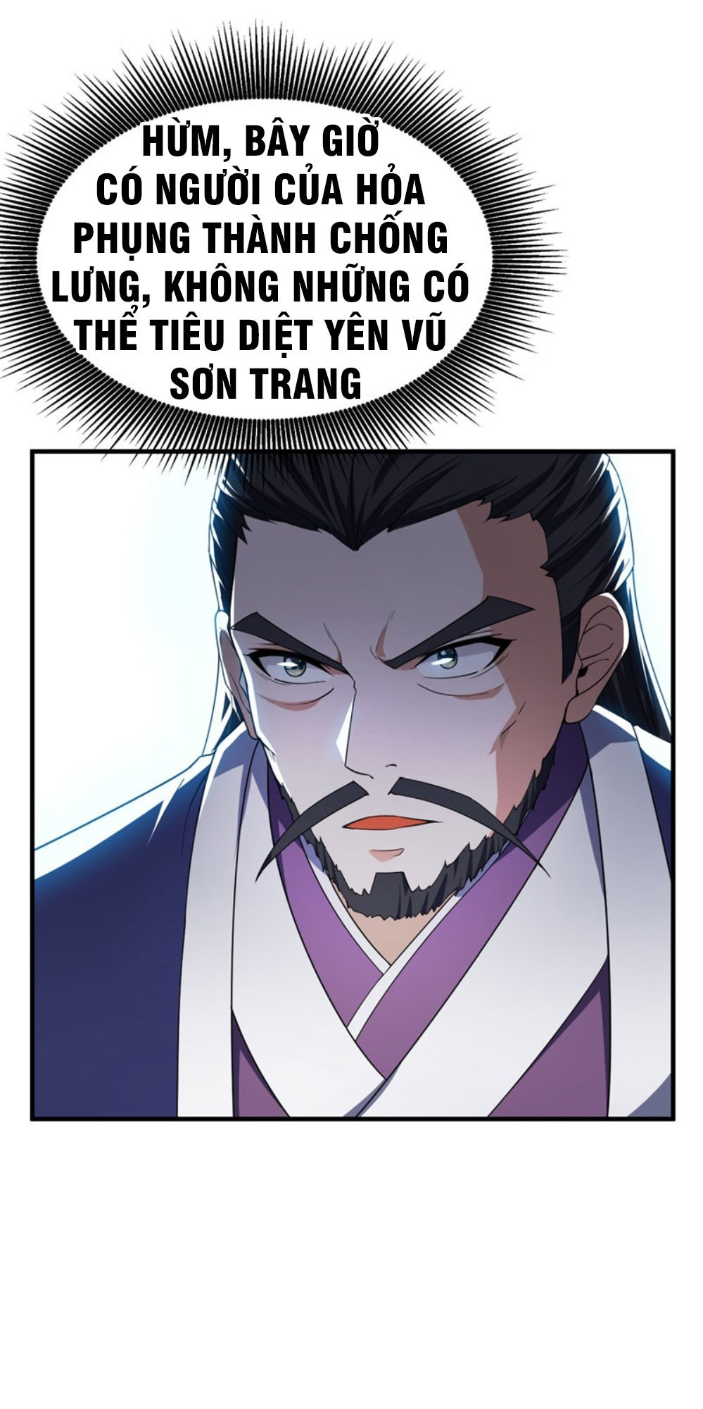 Yêu Giả Vi Vương Chapter 42 - Trang 2