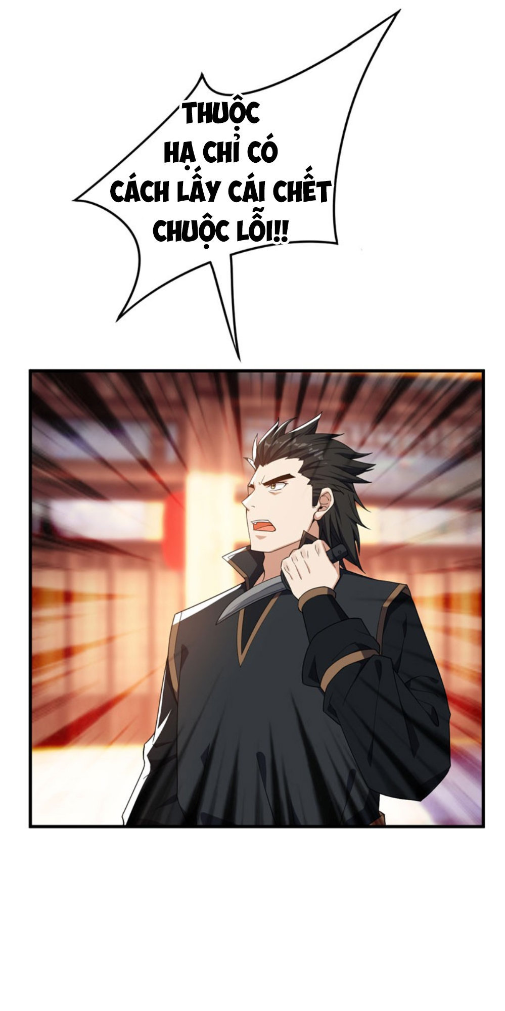 Yêu Giả Vi Vương Chapter 42 - Trang 2