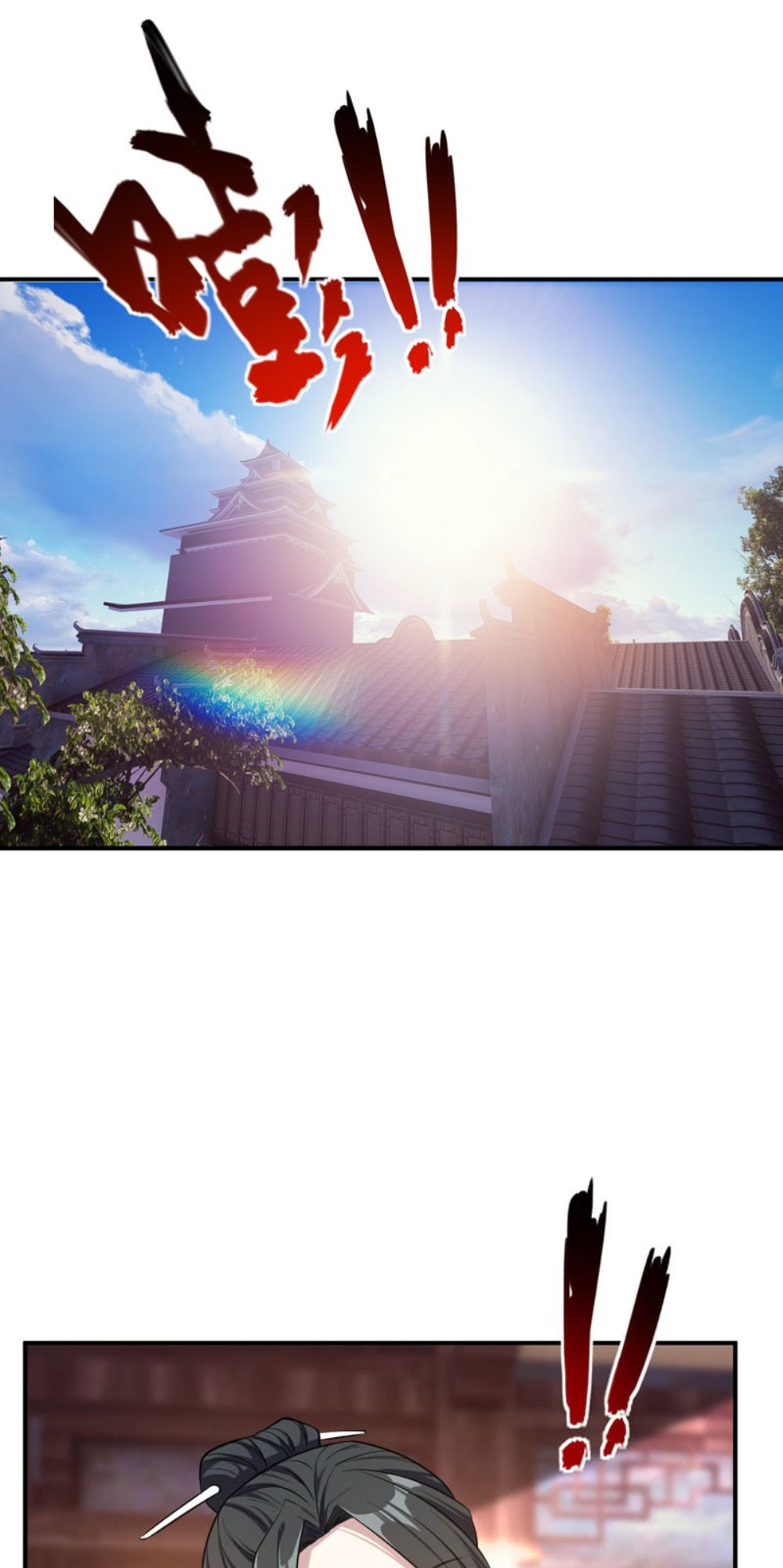 Yêu Giả Vi Vương Chapter 43 - Trang 2