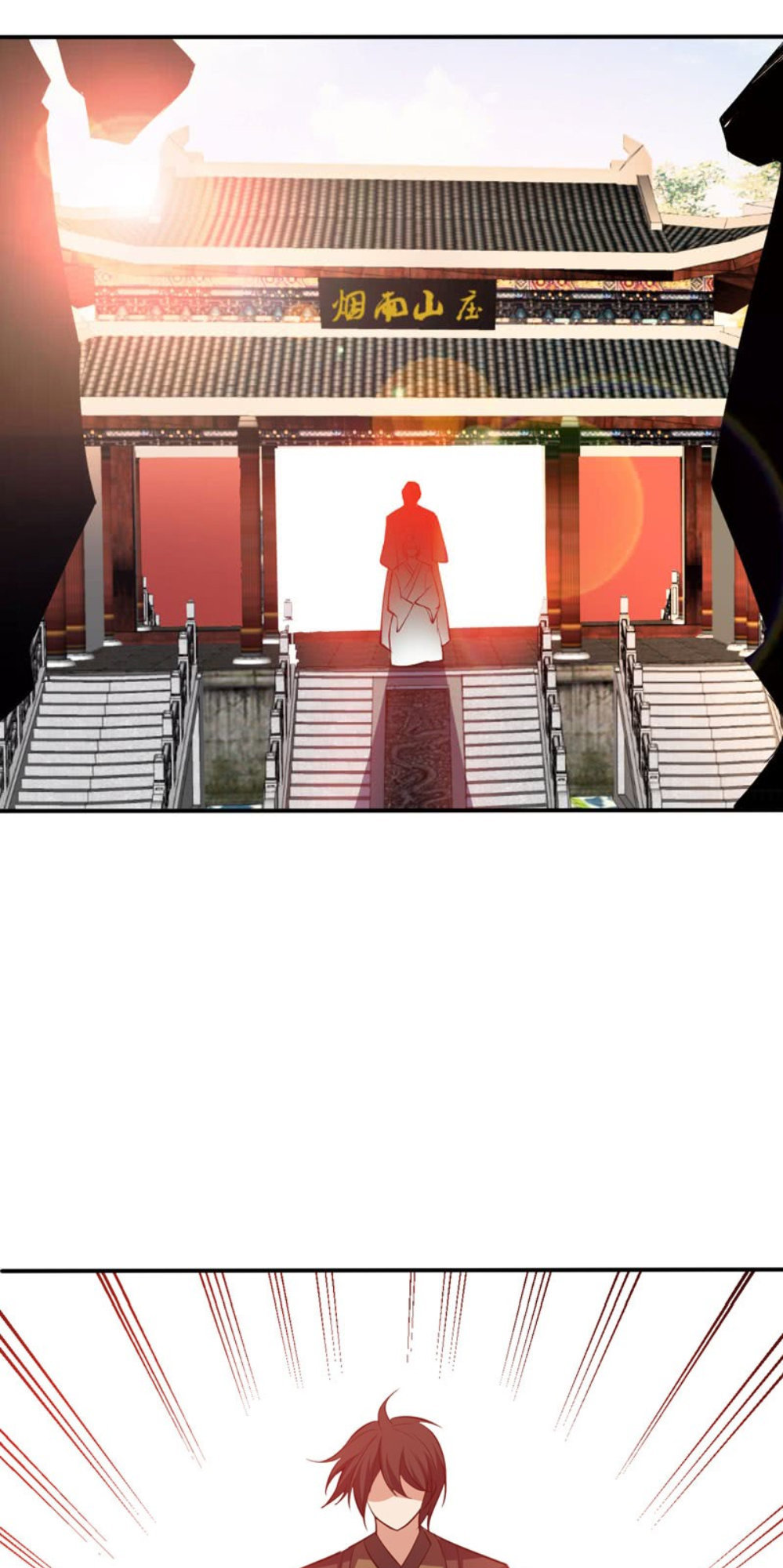 Yêu Giả Vi Vương Chapter 43 - Trang 2