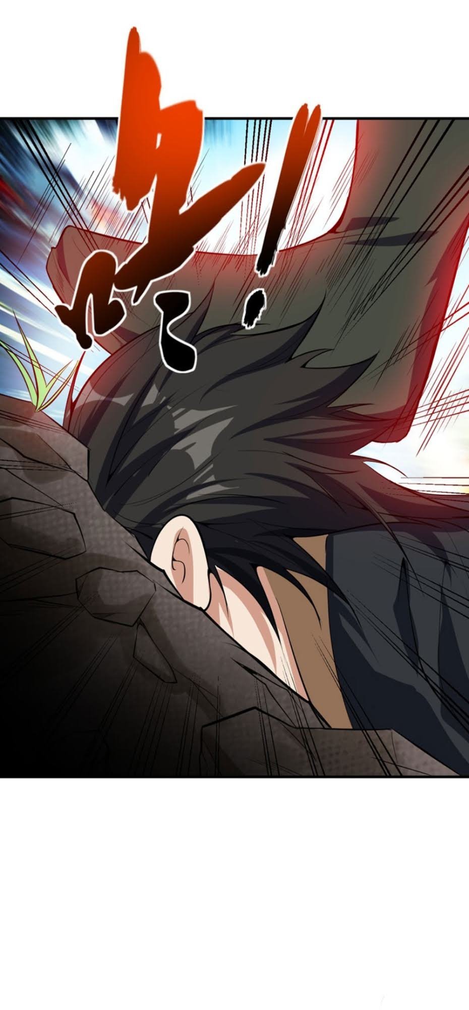 Yêu Giả Vi Vương Chapter 45 - Trang 2