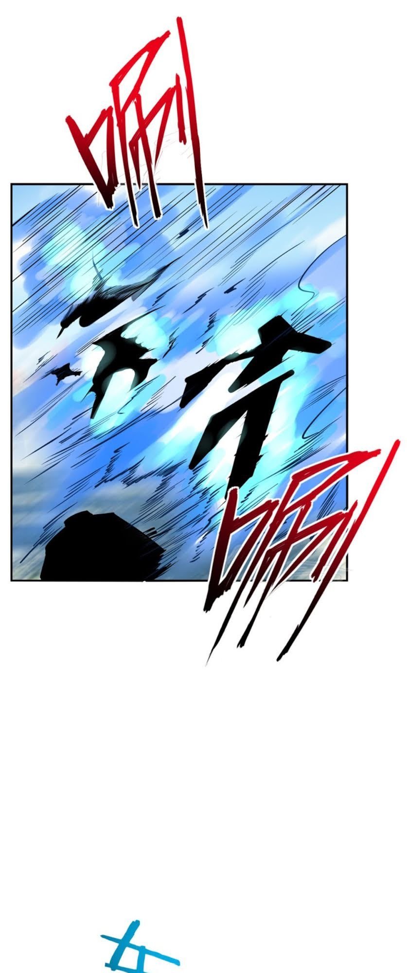 Yêu Giả Vi Vương Chapter 46 - Trang 2