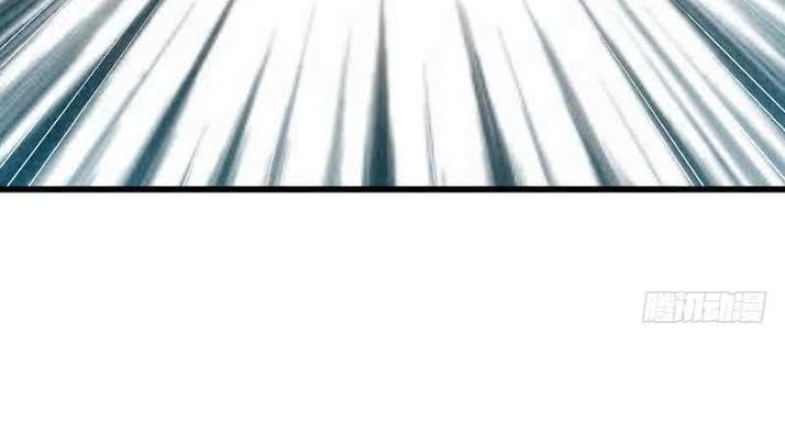 Yêu Giả Vi Vương Chapter 48 - Trang 2