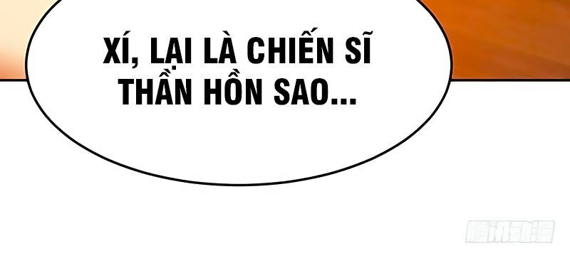 Yêu Giả Vi Vương Chapter 5 - Trang 2