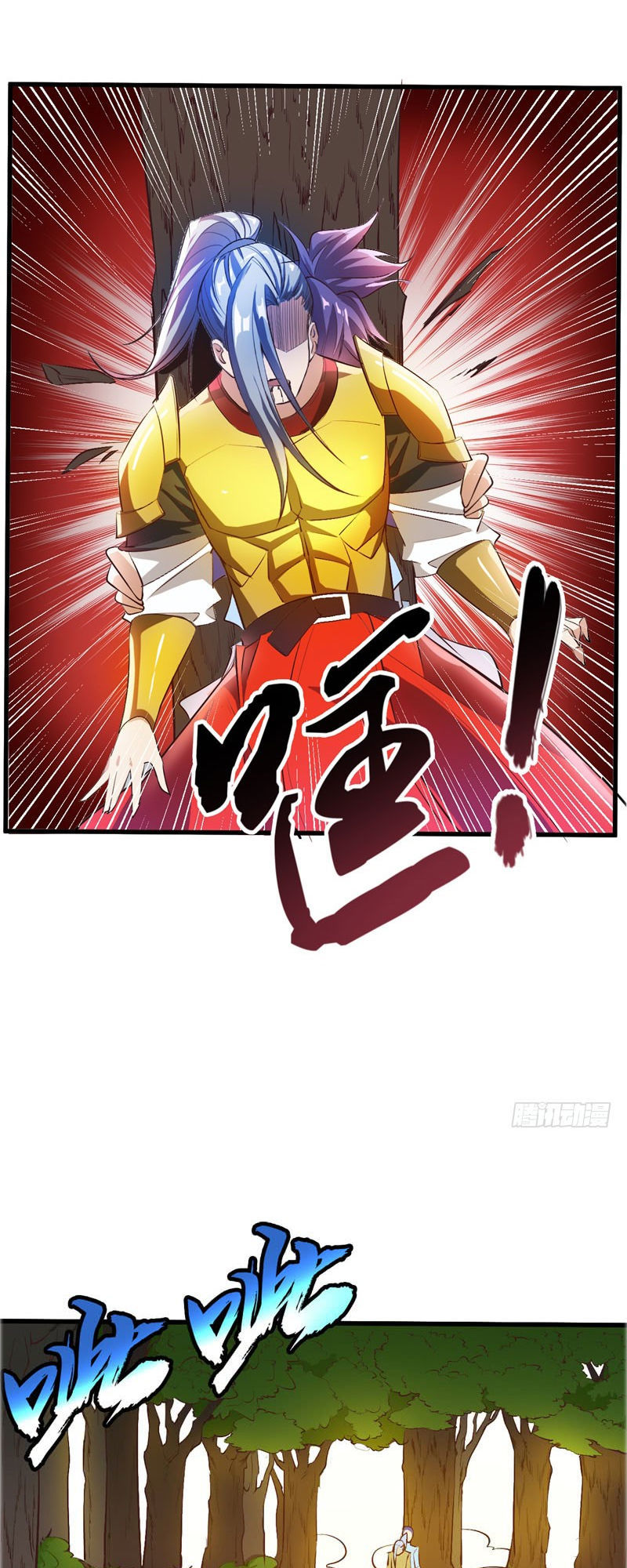 Yêu Giả Vi Vương Chapter 53 - Trang 2