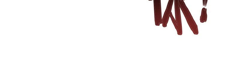 Yêu Giả Vi Vương Chapter 53 - Trang 2