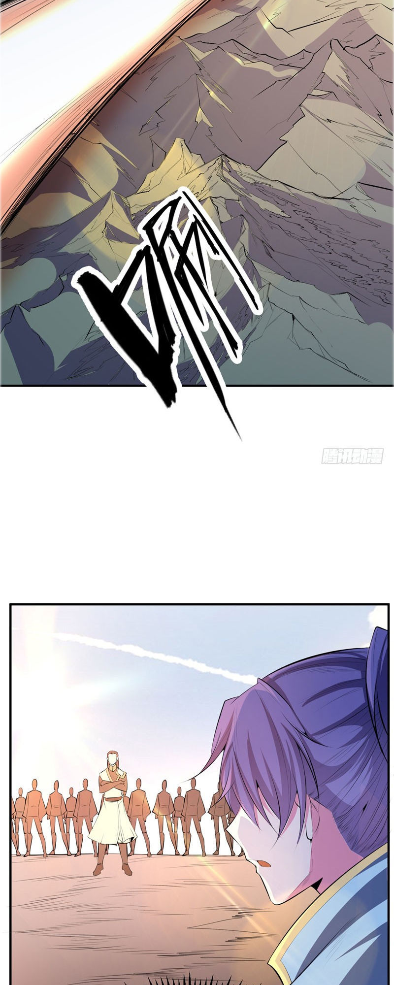 Yêu Giả Vi Vương Chapter 55 - Trang 2