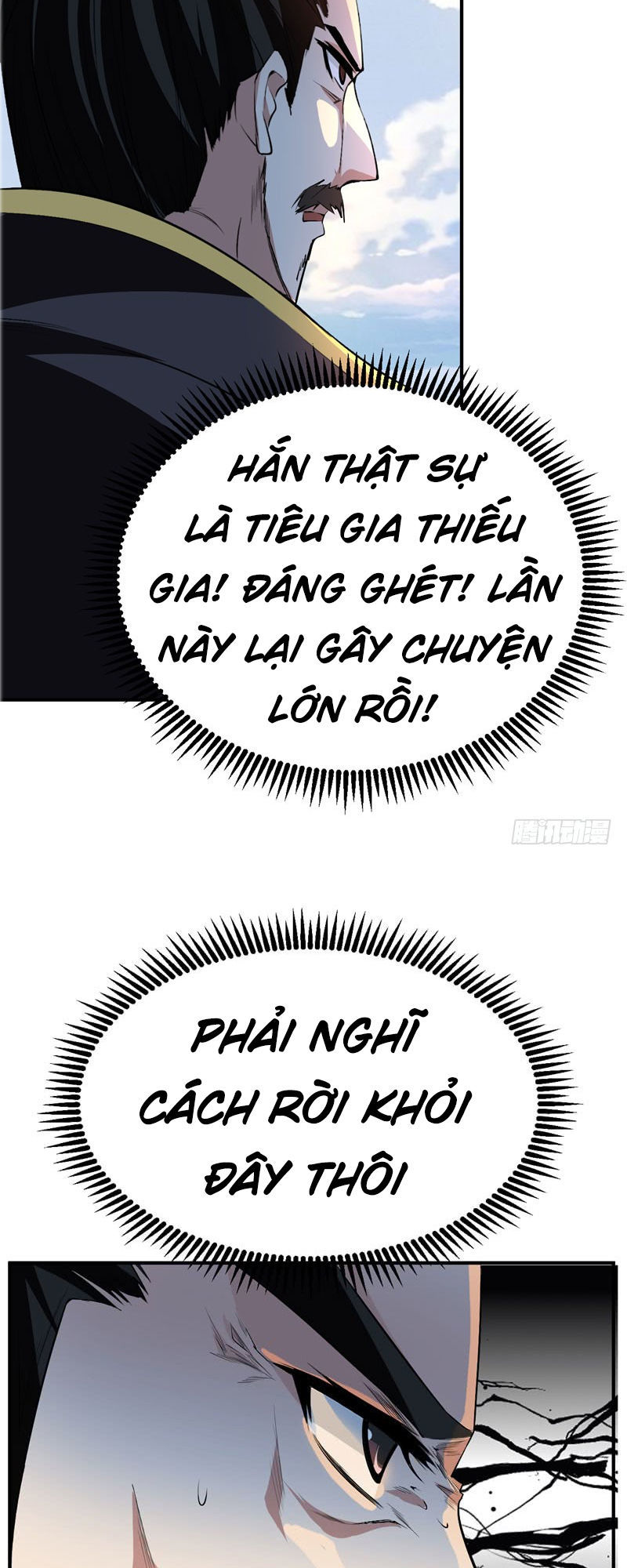 Yêu Giả Vi Vương Chapter 55 - Trang 2