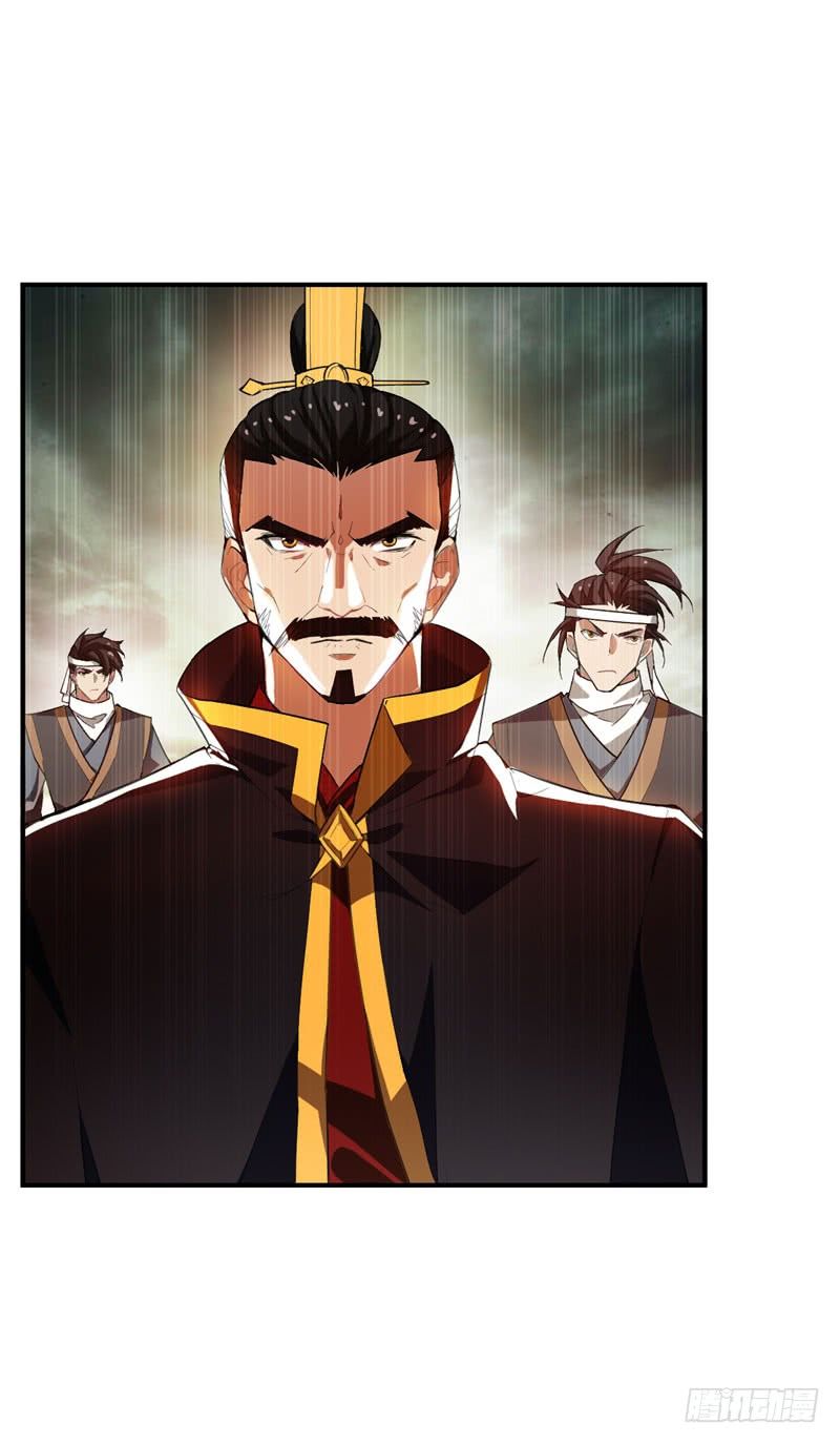 Yêu Giả Vi Vương Chapter 56 - Trang 2