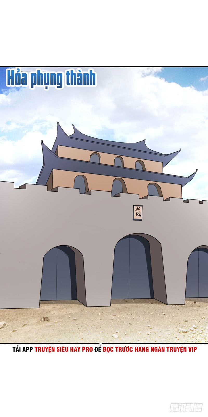 Yêu Giả Vi Vương Chapter 56 - Trang 2