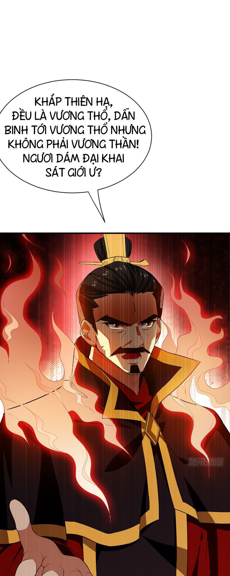 Yêu Giả Vi Vương Chapter 56 - Trang 2