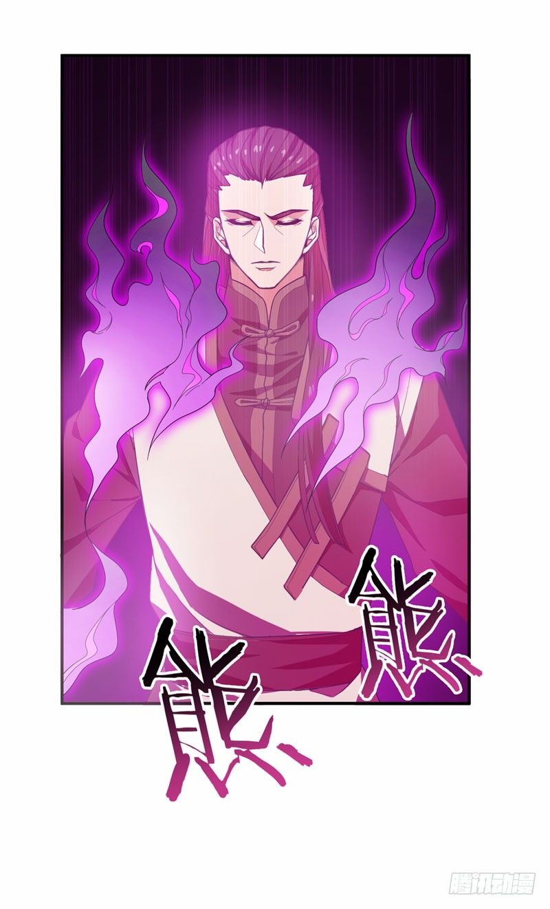 Yêu Giả Vi Vương Chapter 57 - Trang 2