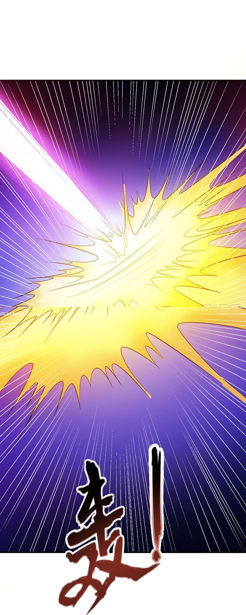 Yêu Giả Vi Vương Chapter 57 - Trang 2