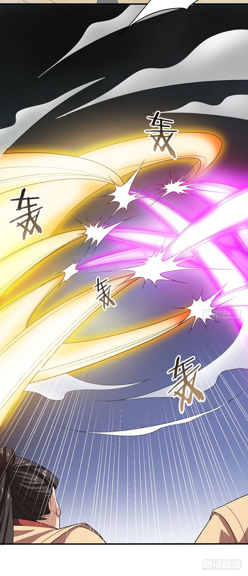 Yêu Giả Vi Vương Chapter 57 - Trang 2