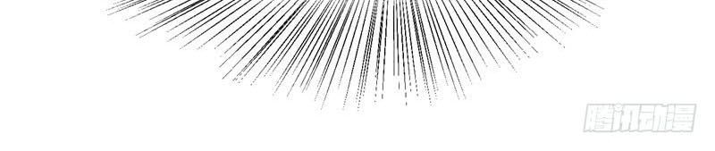 Yêu Giả Vi Vương Chapter 57 - Trang 2