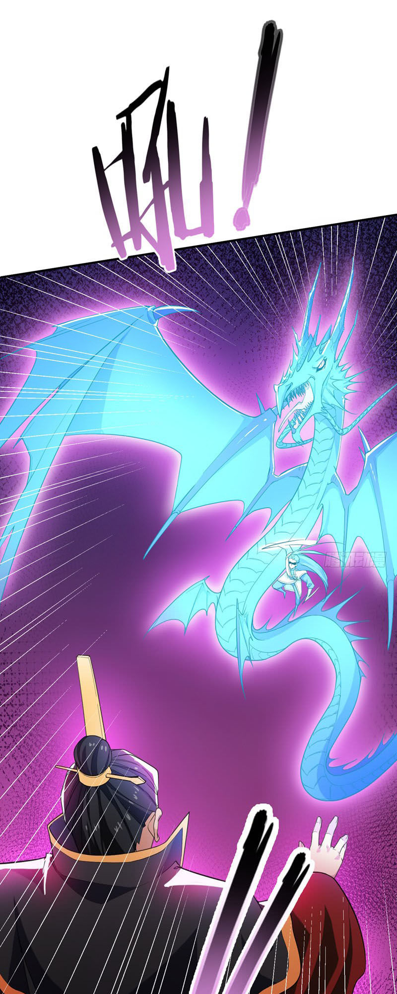 Yêu Giả Vi Vương Chapter 58 - Trang 2