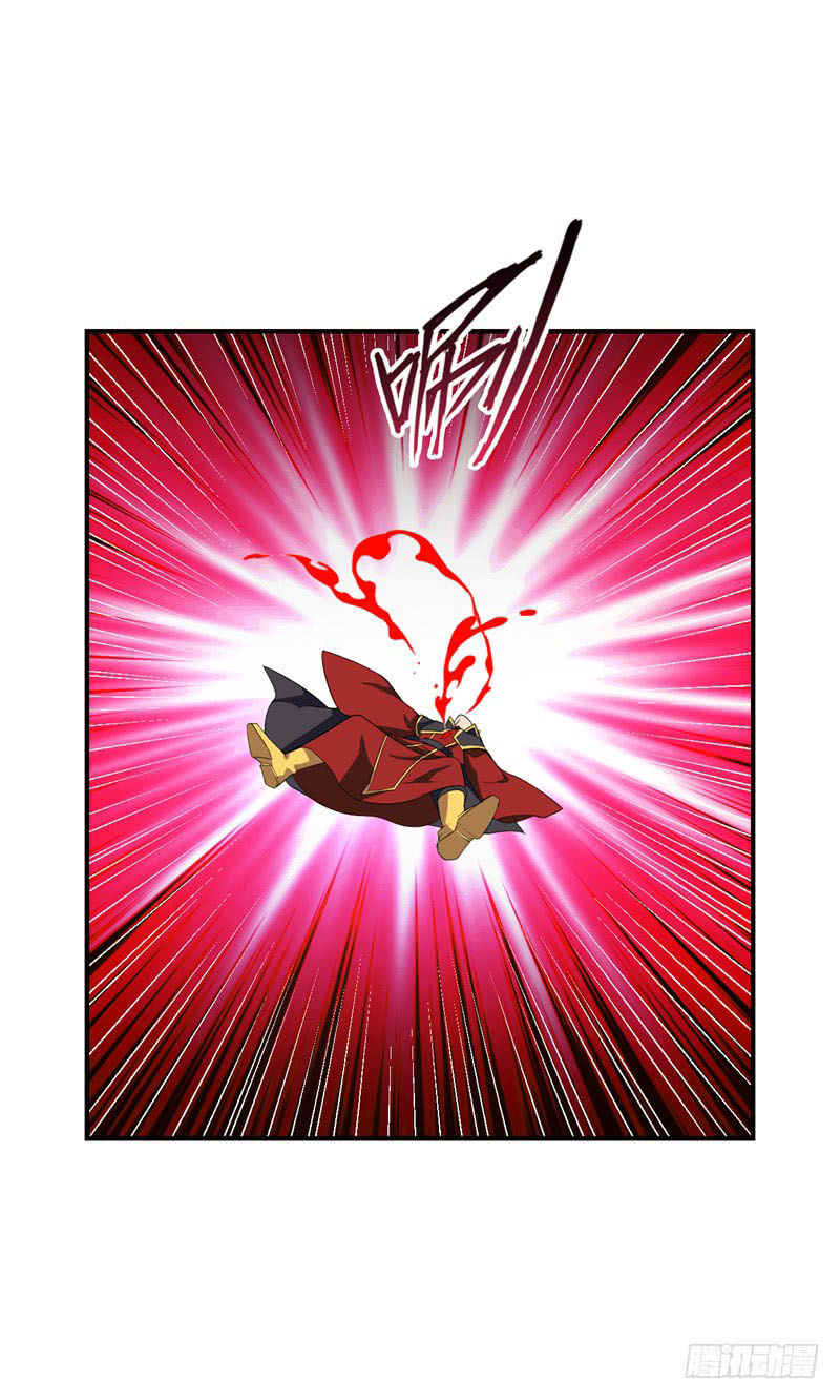 Yêu Giả Vi Vương Chapter 58 - Trang 2