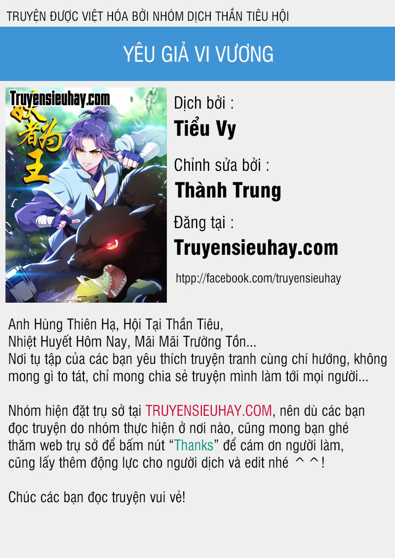 Yêu Giả Vi Vương Chapter 59 - Trang 2
