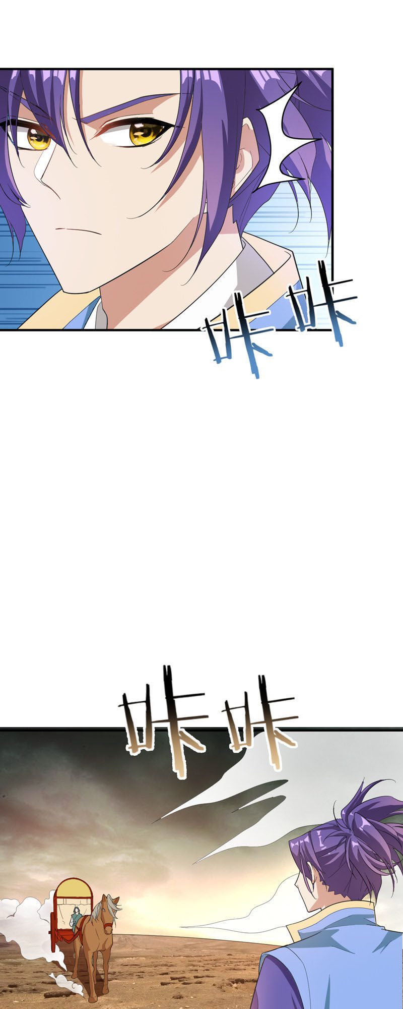 Yêu Giả Vi Vương Chapter 59 - Trang 2