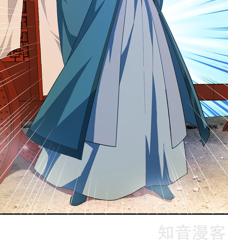 Yêu Giả Vi Vương Chapter 59 - Trang 2