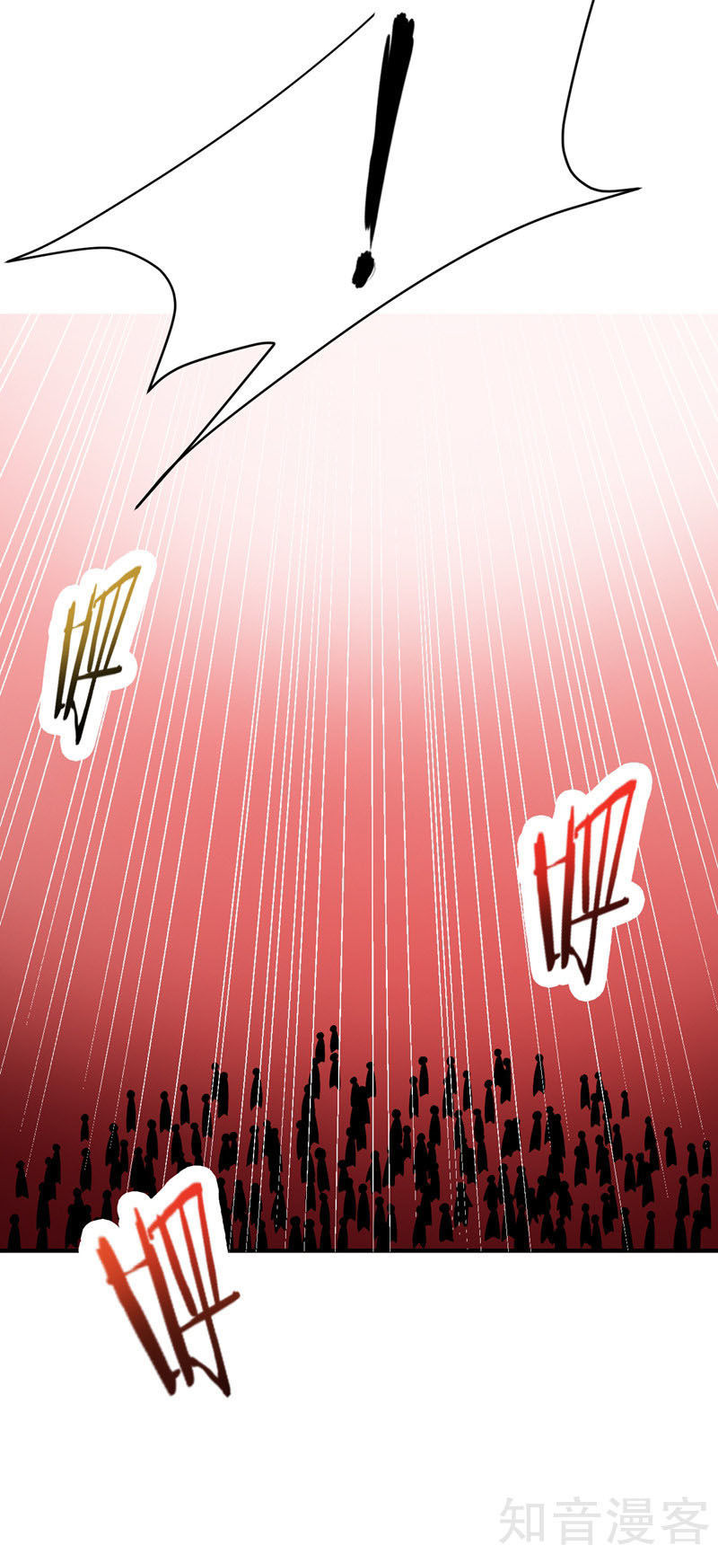 Yêu Giả Vi Vương Chapter 59 - Trang 2