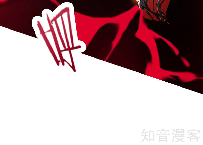 Yêu Giả Vi Vương Chapter 59 - Trang 2