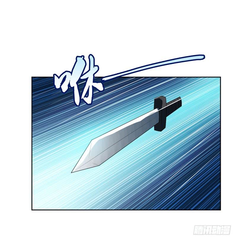 Yêu Giả Vi Vương Chapter 6 - Trang 2