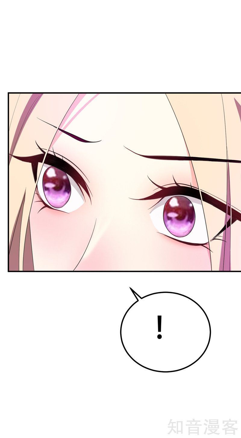 Yêu Giả Vi Vương Chapter 61 - Trang 2