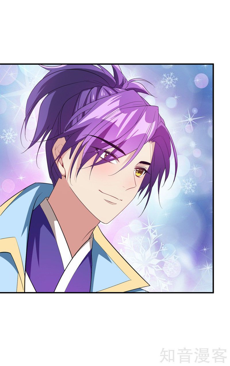 Yêu Giả Vi Vương Chapter 61 - Trang 2