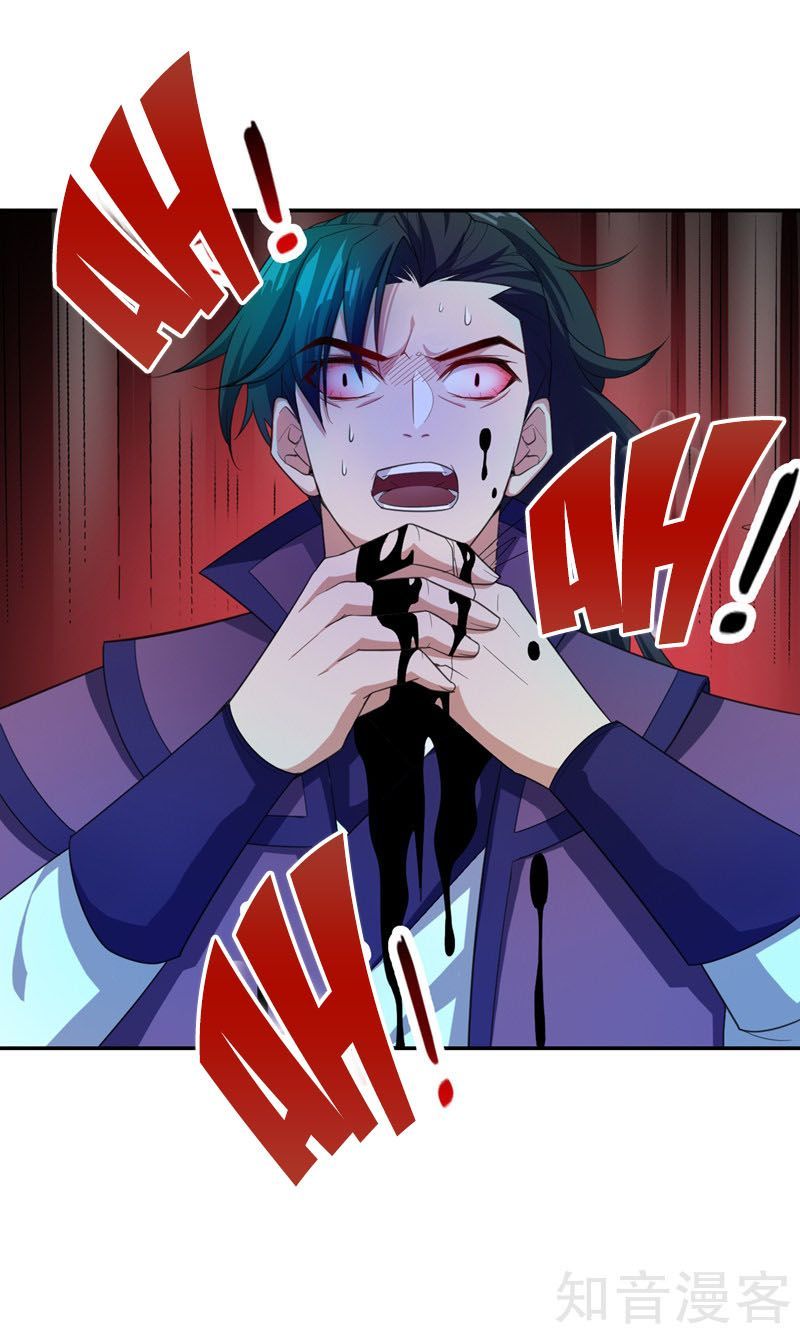 Yêu Giả Vi Vương Chapter 62 - Trang 2