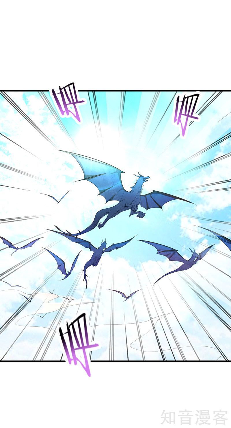 Yêu Giả Vi Vương Chapter 63 - Trang 2