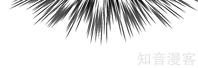 Yêu Giả Vi Vương Chapter 64 - Trang 2