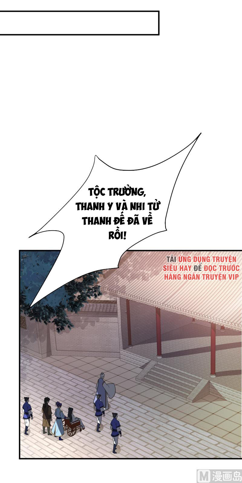 Yêu Giả Vi Vương Chapter 65 - Trang 2