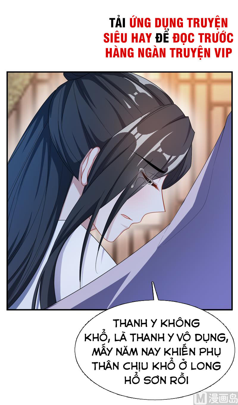 Yêu Giả Vi Vương Chapter 65 - Trang 2