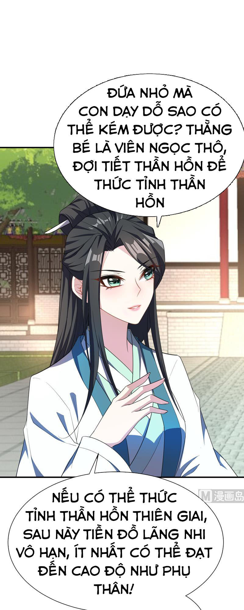 Yêu Giả Vi Vương Chapter 66 - Trang 2