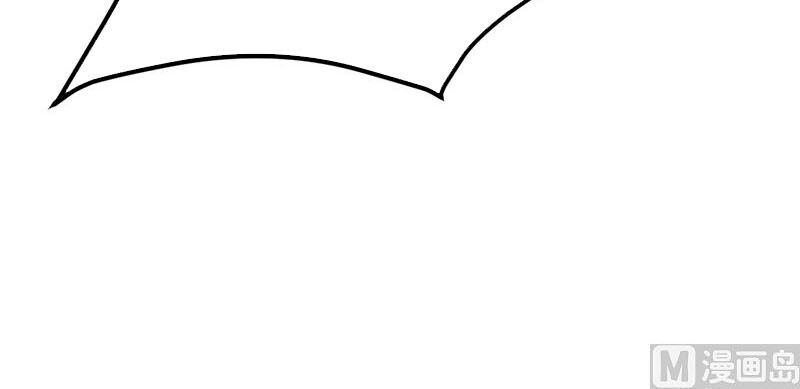 Yêu Giả Vi Vương Chapter 66 - Trang 2