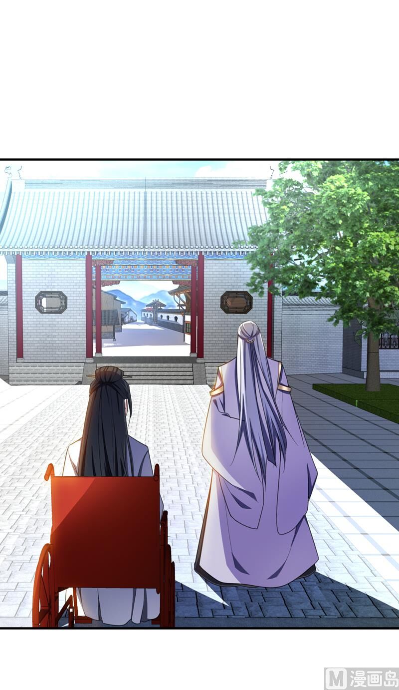 Yêu Giả Vi Vương Chapter 66 - Trang 2