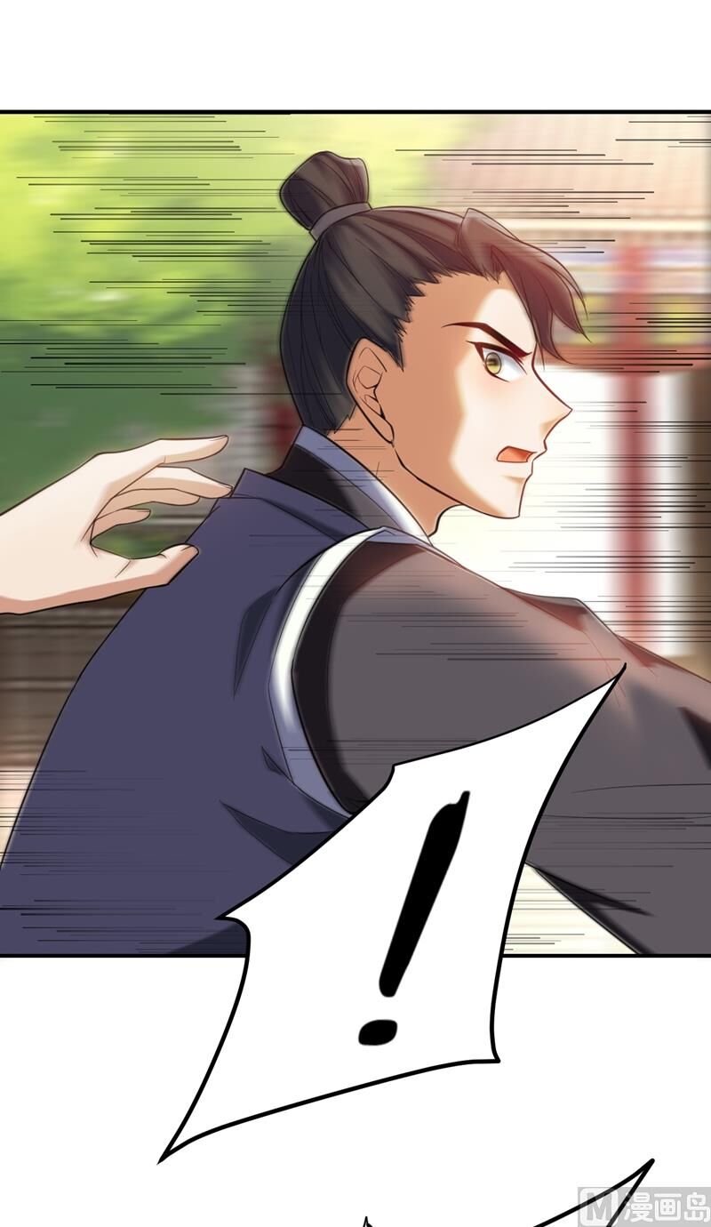 Yêu Giả Vi Vương Chapter 67 - Trang 2